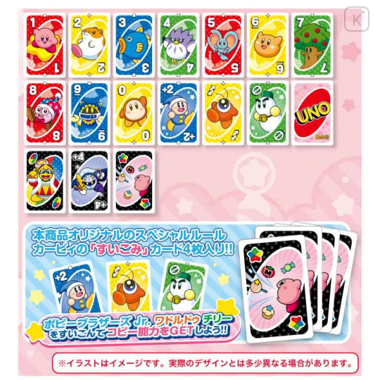 Japan Kirby UNO Playing Cards - Kirby & Waddle Dee - 2