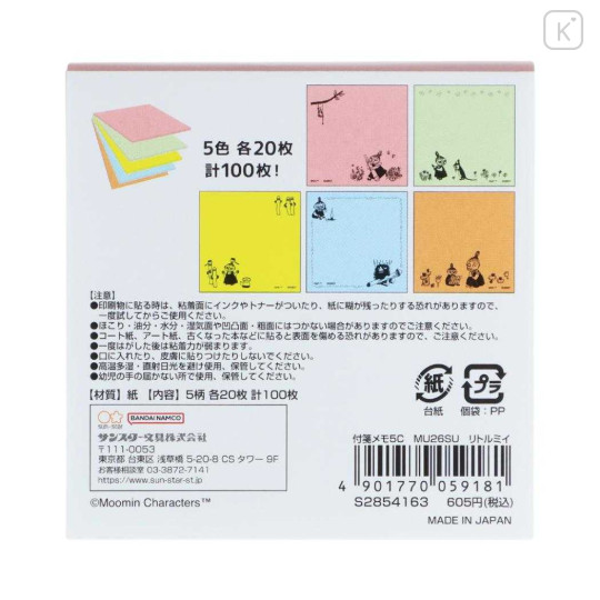 Japan Moomin Tack Memo Sticky Notes - Little My : Colors A - 2