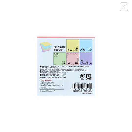 Japan Moomin Tack Memo Sticky Notes - Little My : Colors B - 2