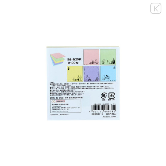 Japan Moomin Tack Memo Sticky Notes - Moomintroll : Colors B - 2