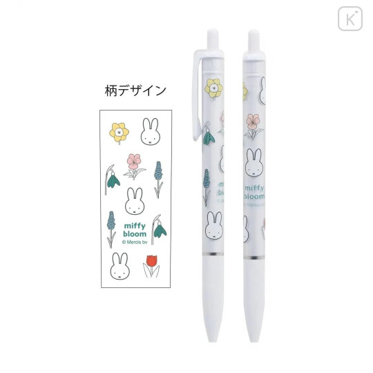 Japan Miffy Ballpoint Pen - Miffy : Bloom A - 1