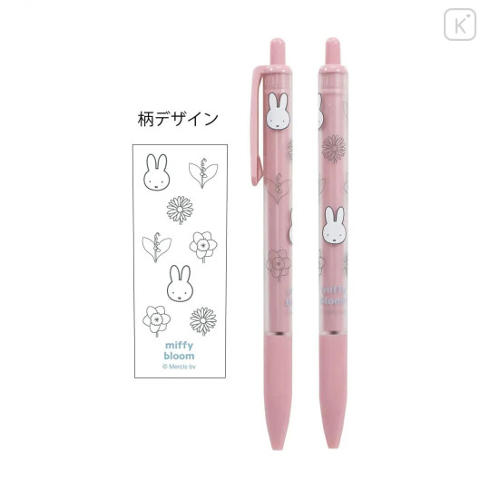 Japan Miffy Ballpoint Pen - Miffy : Bloom B - 1
