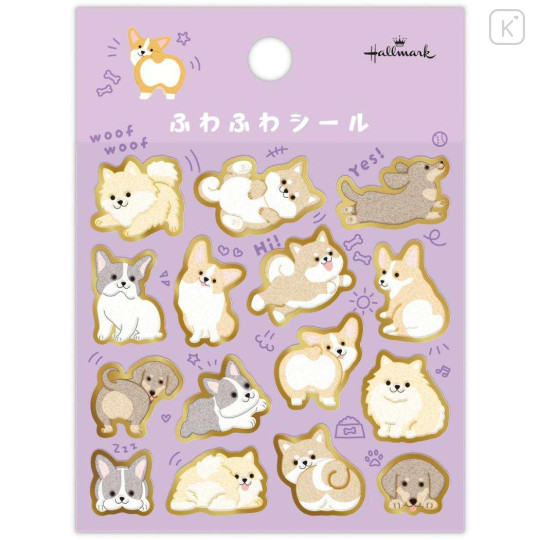 Japan Hallmark Gold Sticker - Fluffy Dog - 1
