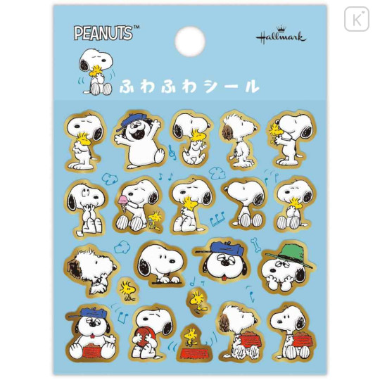 Japan Peanuts Hallmark Gold Sticker - Snoopy : Fluffy - 1