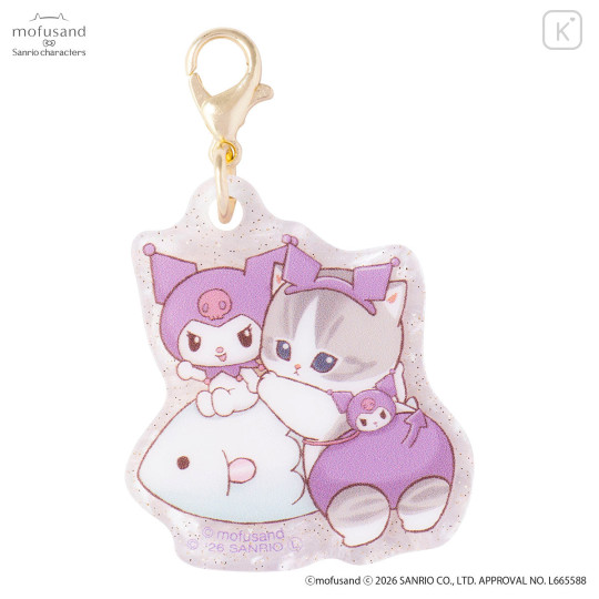 Japan Mofusand × Sanrio Secret Trading Marble Acrylic Charm - Blind Box - 7