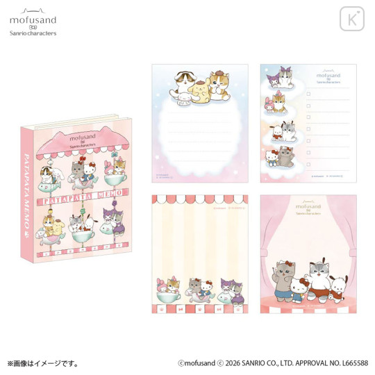 Japan Mofusand × Sanrio Patapata Memo - B - 1