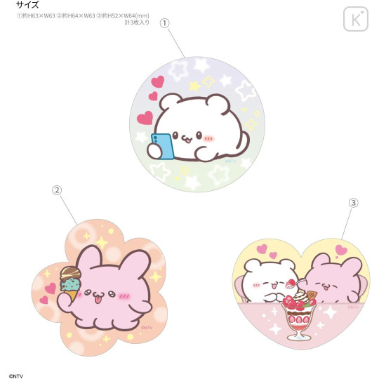 Japan Loveez CharaStam Sticker - B - 2