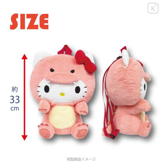 Japan Sanrio Plush Backpack - Kuromi : Dinosaur - 4