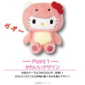 Japan Sanrio Plush Pouch & Bag Charm - Pompompurin : Dinosaur - 5