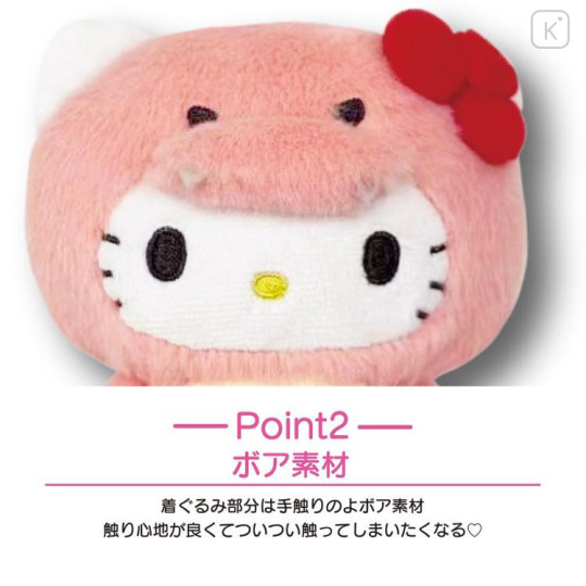 Japan Sanrio Plush Pouch & Bag Charm - Hello Kitty : Dinosaur - 6