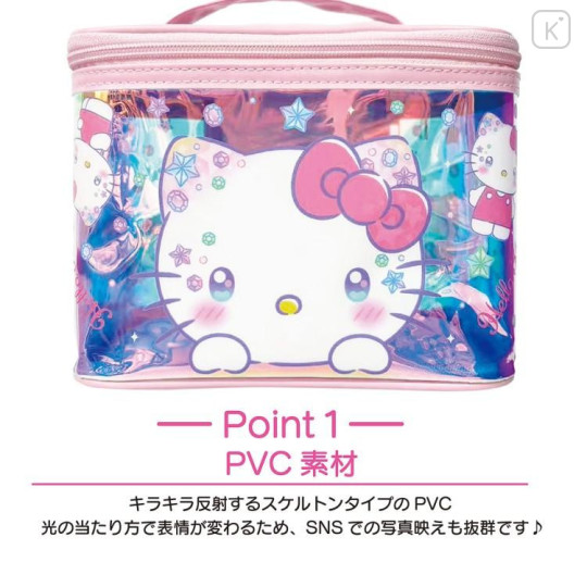 Japan Sanrio Vanity Pouch - Hello Kitty : Aurora Sparkling Face - 4