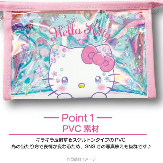 Japan Sanrio Aurora Clear Cosmetic Pouch - Cinnamoroll : Sparkling Face - 4