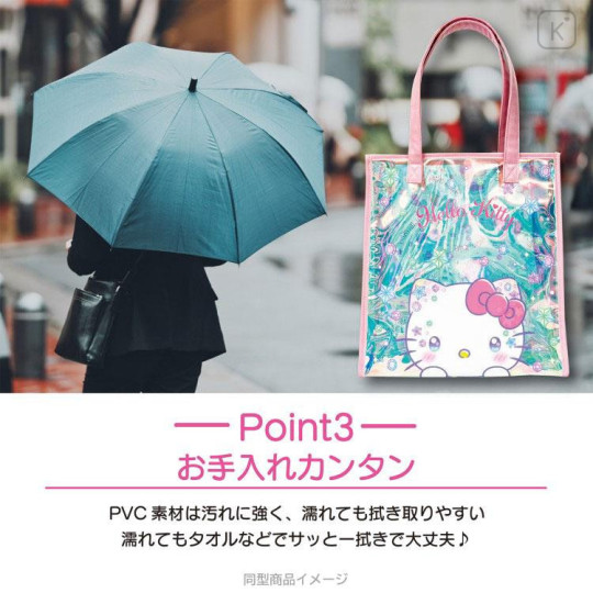 Japan Sanrio Aurora Vinyl Tote Bag - Kuromi : Sparkling Face - 6