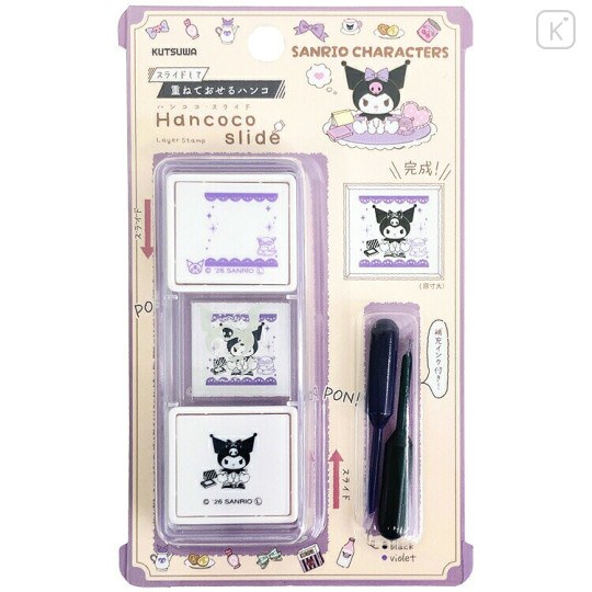 Japan Sanrio Hancoco Slide Stamp - Kuromi : Reading with Baku - 1