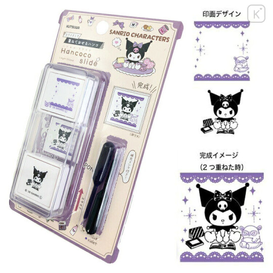 Japan Sanrio Hancoco Slide Stamp - Kuromi : Reading with Baku - 2