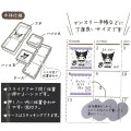 Japan Sanrio Hancoco Slide Stamp - Kuromi : Reading with Baku - 3