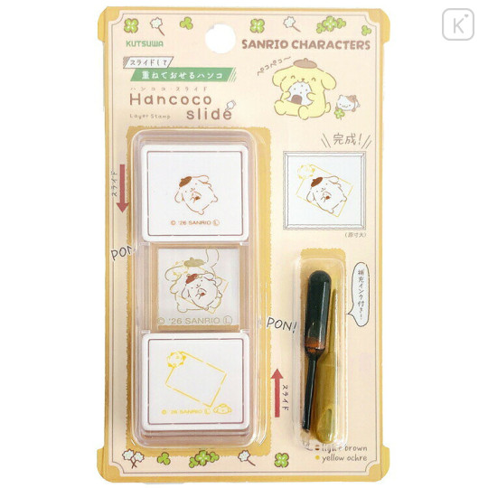 Japan Sanrio Hancoco Slide Stamp - Pompompurin : Rice Ball Onigiri with Muffin - 1