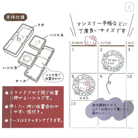 Japan Sanrio Hancoco Slide Stamp - Hello Kitty : Flower - 3