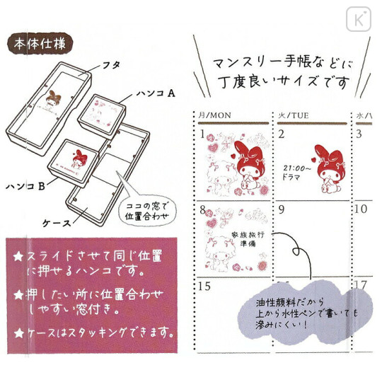 Japan Sanrio Hancoco Slide Stamp - My Melody & My Sweet Piano - 3