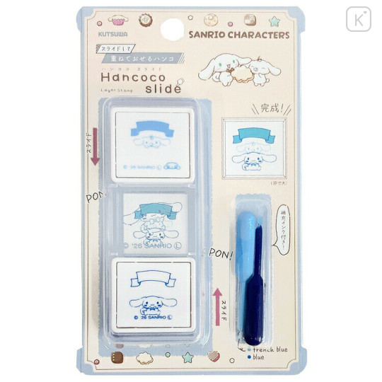 Japan Sanrio Hancoco Slide Stamp - Cinnamoroll : Milk - 1