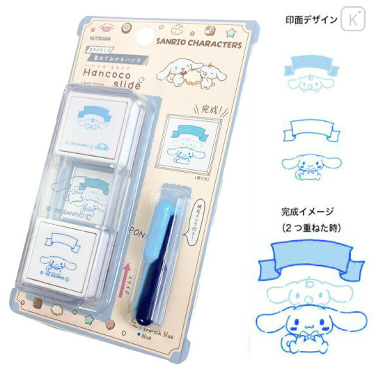 Japan Sanrio Hancoco Slide Stamp - Cinnamoroll : Milk - 2