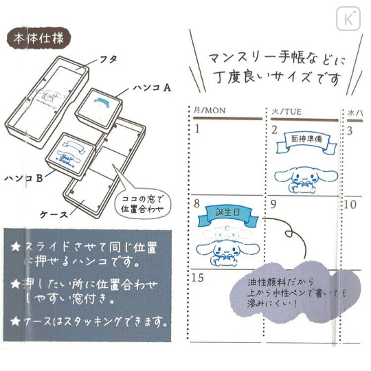 Japan Sanrio Hancoco Slide Stamp - Cinnamoroll : Milk - 3