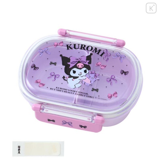 Japan Sanrio Original Bento Lunch Box 360ml - Kuromi : Baku Ribbon Purple - 1