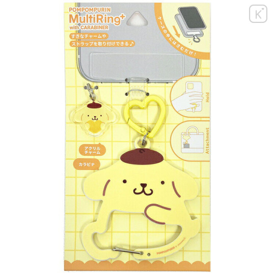 Japan Sanrio Multi Ring Plus with Carabiner - Pompompurin : Sitting - 1