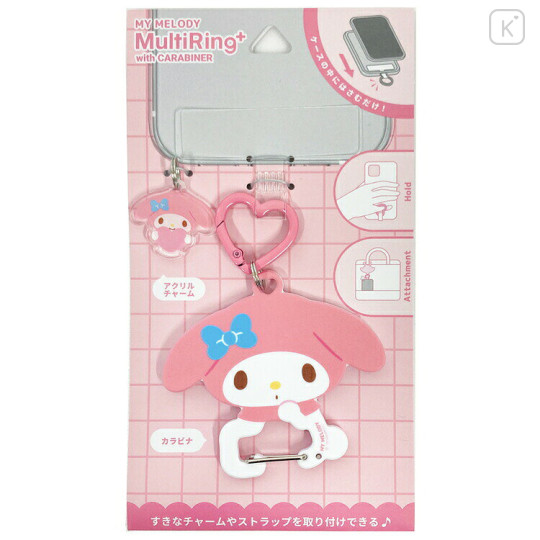 Japan Sanrio Multi Ring Plus with Carabiner - My Melody : Sitting - 1