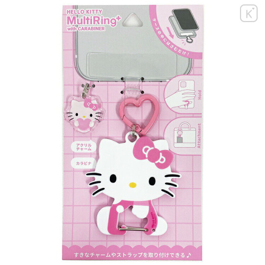 Japan Sanrio Multi Ring Plus with Carabiner - Hello Kitty : Sitting Pink - 1