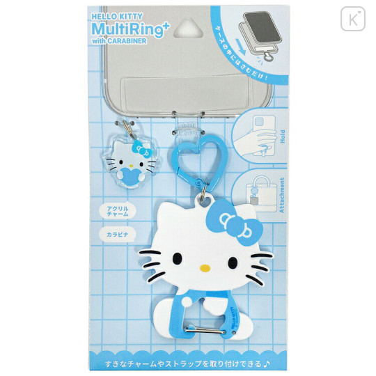 Japan Sanrio Multi Ring Plus with Carabiner - Hello Kitty : Sitting Blue - 1