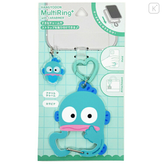Japan Sanrio Multi Ring Plus with Carabiner - Hangyodon : Sitting - 1