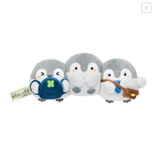 Japan Koupen-chan Plush Toy - Koupenchan : Tokyo Man in Train - 1