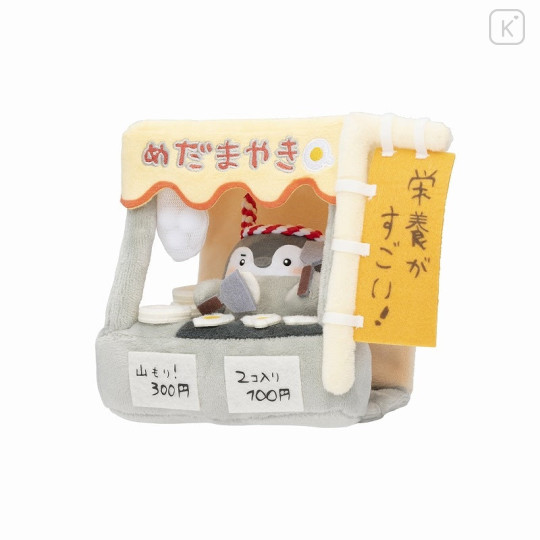 Japan Koupen-chan Plush Toy Set - Koupenchan : Nutritious! Fried Egg Stall - 6