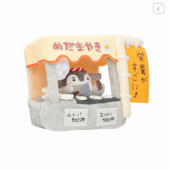 Japan Koupen-chan Plush Toy Set - Koupenchan : Nutritious! Fried Egg Stall - 7