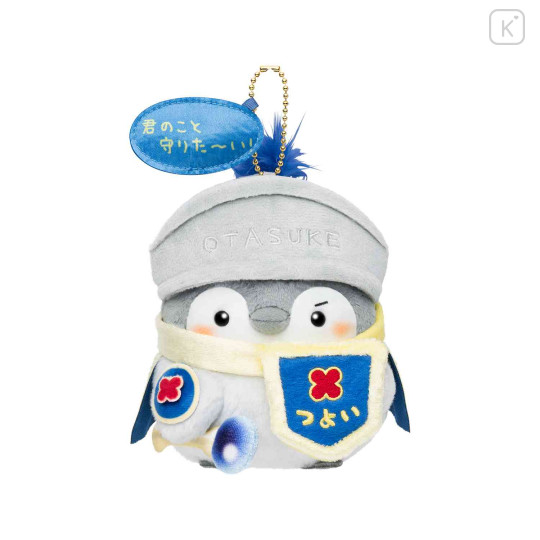 Japan Koupen-chan Mascot Holder - Koupenchan : Tank - 3