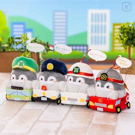 Japan Koupen-chan Mascot Holder - Koupenchan : Ambulance - 3