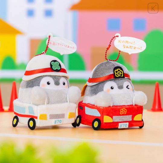 Japan Koupen-chan Mascot Holder - Koupenchan : Fire Truck - 2