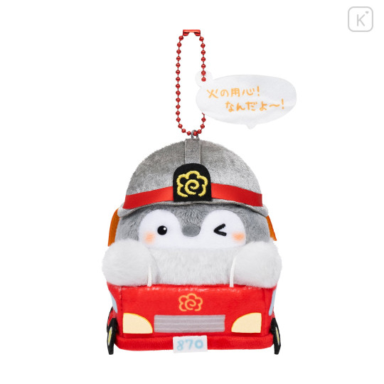 Japan Koupen-chan Mascot Holder - Koupenchan : Fire Truck - 4