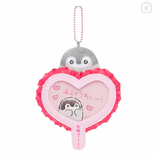 Japan Koupen-chan Mascot Holder - Koupenchan : Fan Activity Uchiwa Pink - 6
