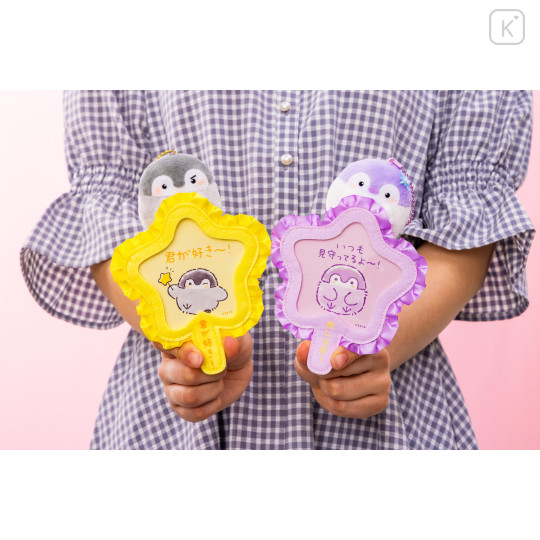 Japan Koupen-chan Mascot Holder - Koupenchan : Fan Activity Uchiwa Light Green - 3