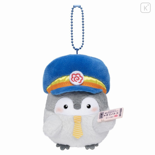 Japan Koupen-chan Mascot Holder - Koupenchan : Station Attendant - 4