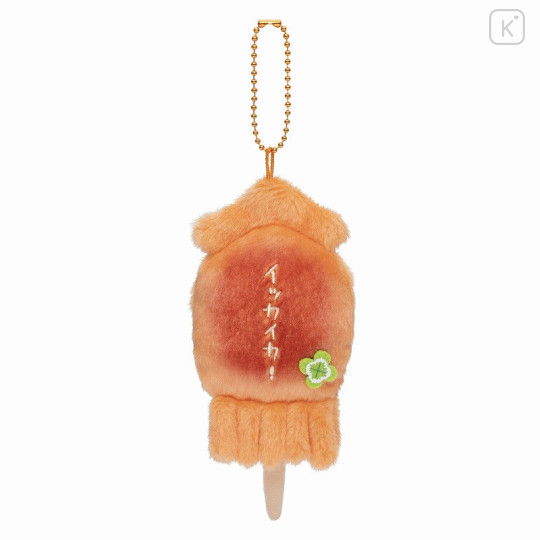 Japan Koupen-chan Mascot Holder - Koupenchan : Grilled Squid - 5
