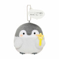 Japan Koupen-chan Mascot Holder - Koupenchan : Powapowa - 1