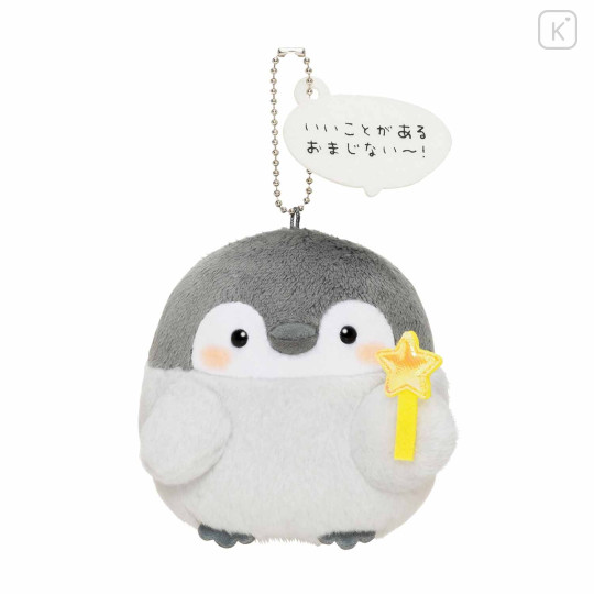 Japan Koupen-chan Mascot Holder - Koupenchan : Powapowa - 5
