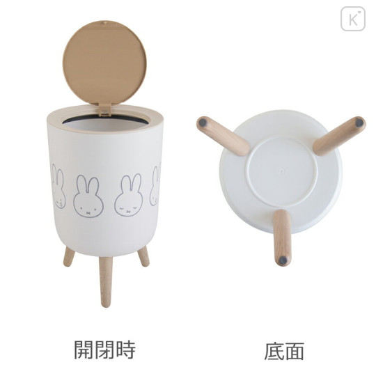 Japan Miffy Storage Box Dustbin - Miffy - 3
