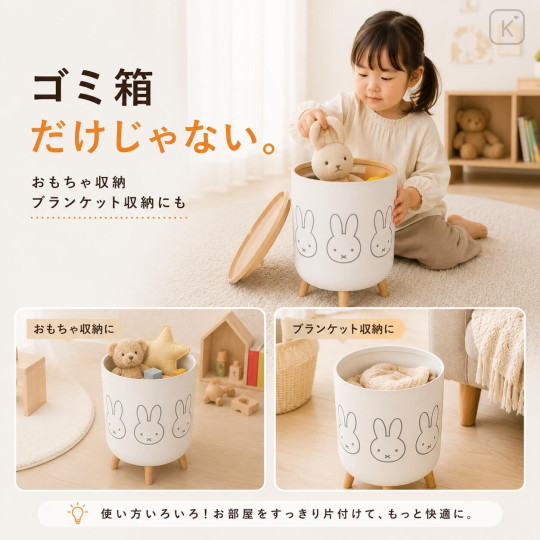 Japan Miffy Storage Box Dustbin - Miffy - 6