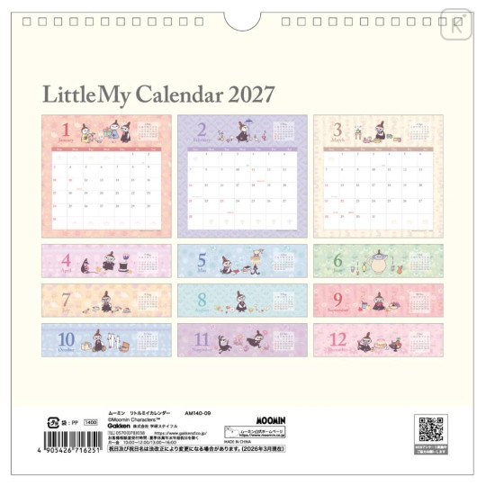 Japan Moomin Wall Calendar (M) - Little My : Flower 2027 - 4
