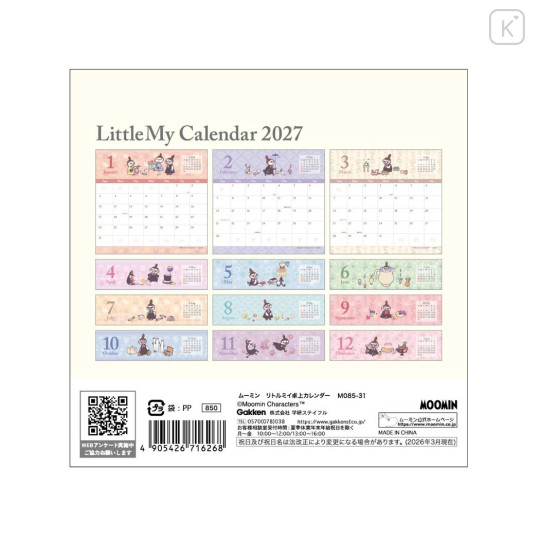 Japan Moomin Desk Calendar - Little My : Flower 2027 - 4