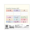 Japan Moomin Desk Calendar - Little My : Flower 2027 - 4